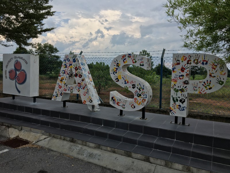 亚洲夏令营（Asia Summer Program，ASP）是由几所来自亚洲国家的大学常年轮流主办的活动。举办亚洲夏令营的目的，是为了让来自各国的大学生有机会进行文化交流。玻大于2014年成为亚洲夏令营的主办大学，来自11个国家（包括了泰国、印尼、韩国、日本、孟加拉等）的大学生则入营参与其盛。这座亚洲夏令营纪念碑所印上的色彩手印，是由当时参与此活动的大学生们所印上的。