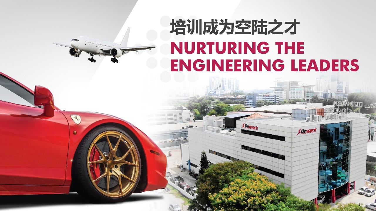 益思塔汽车工程学院