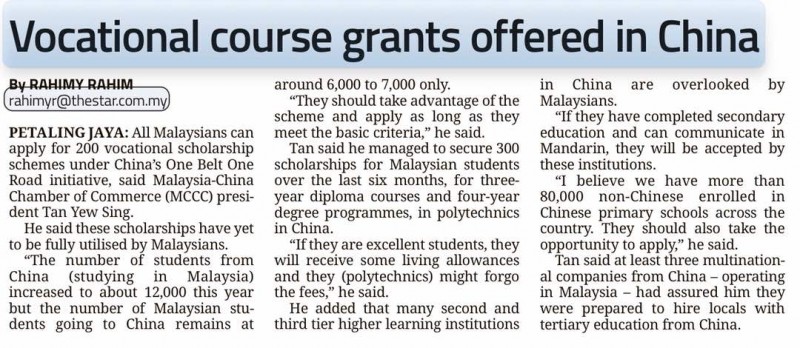 Vocational courses grant offered in China.