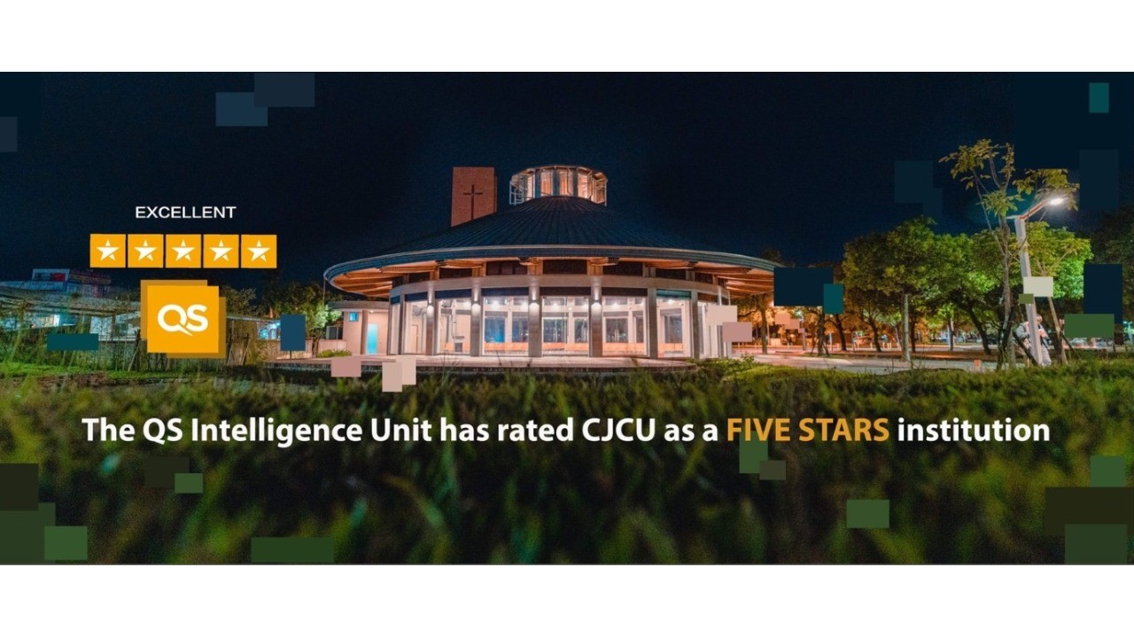 長榮大學