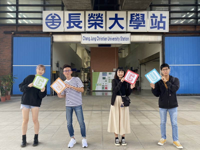 长荣大学火车站