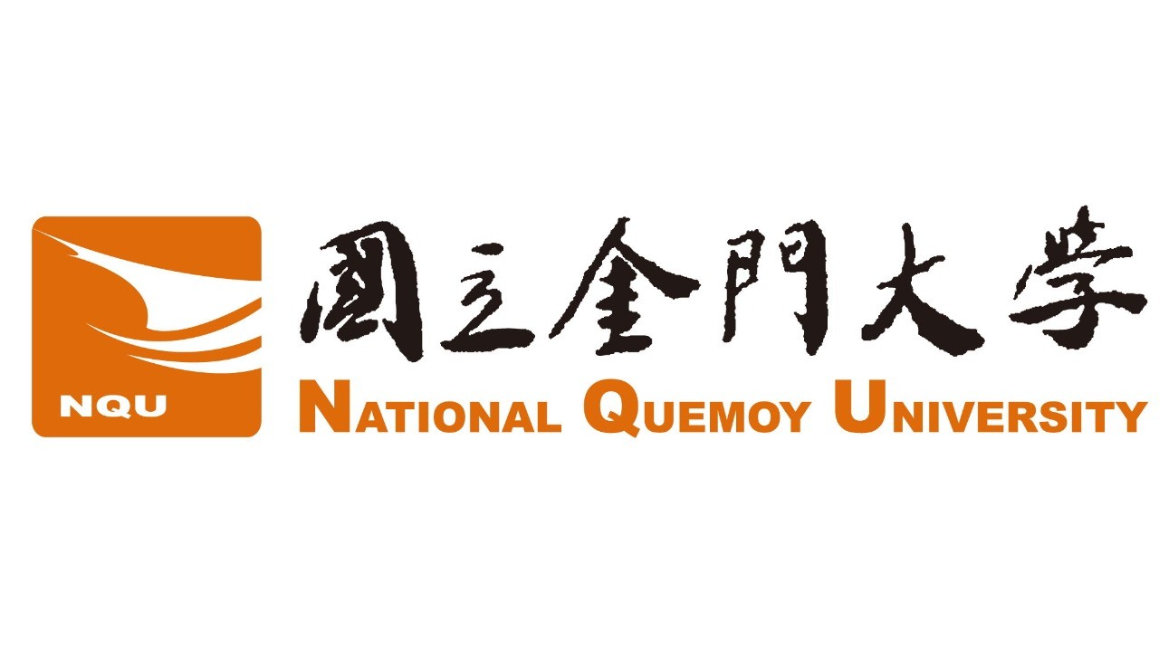 國立金門大學