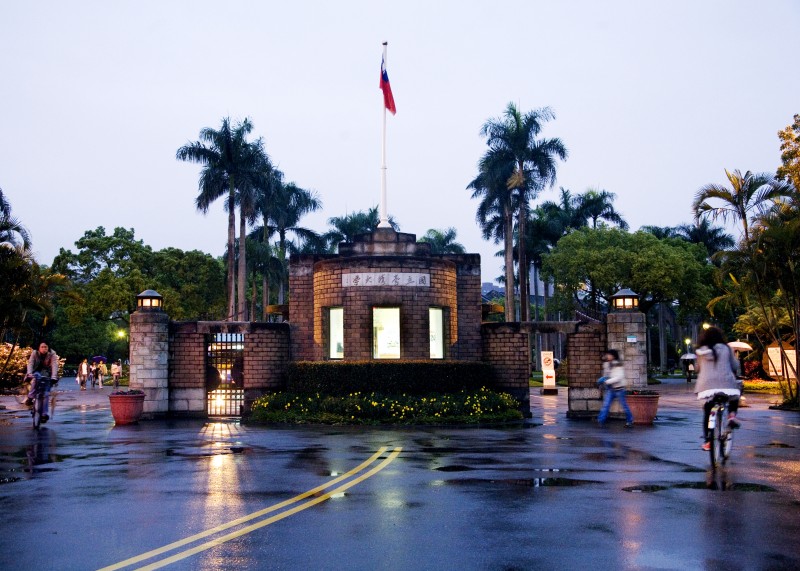臺大校門口