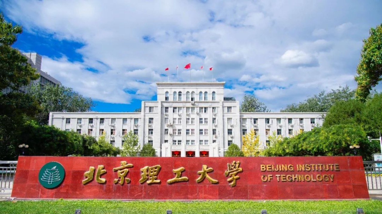 Beijing Institute of Technology