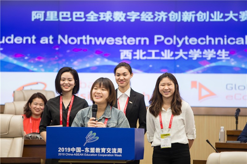 四位CCN-UEA跨境电商专业的我国学生代表其大学组队参与第一届阿里巴巴全球数字经济创业挑战赛决赛，最终打败全球晋级决赛的其它10个创业项目荣获决赛第一名。图为队员在2019年中国-东盟教育周上分享获奖感言。