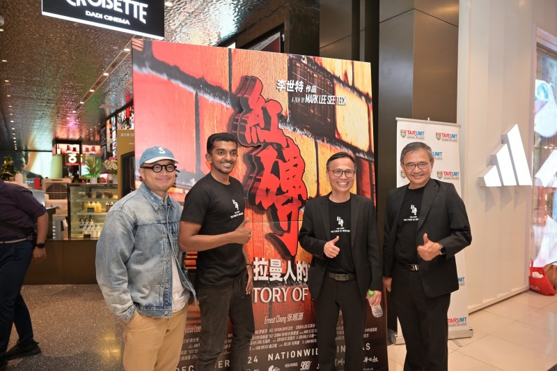 校友被邀请出席本大学所推出的《红砖》校园电影首映礼。