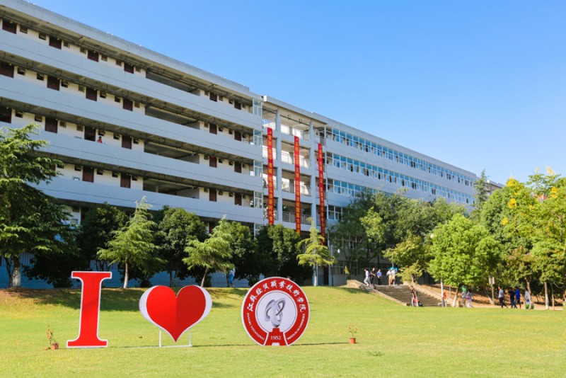 松竹苑学生宿舍
