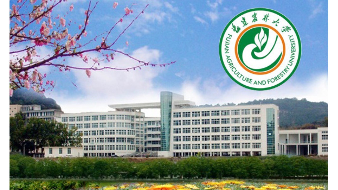 福建农林大学