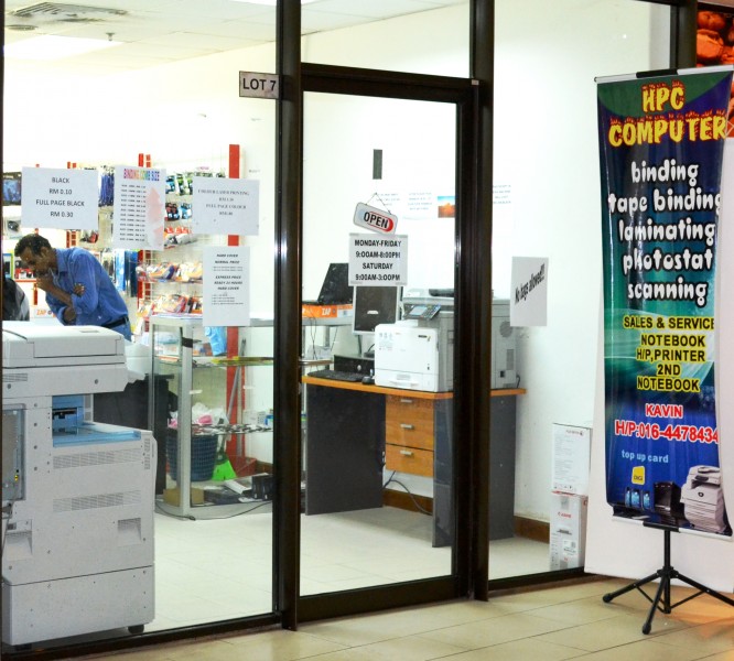 In-House Computer Shop