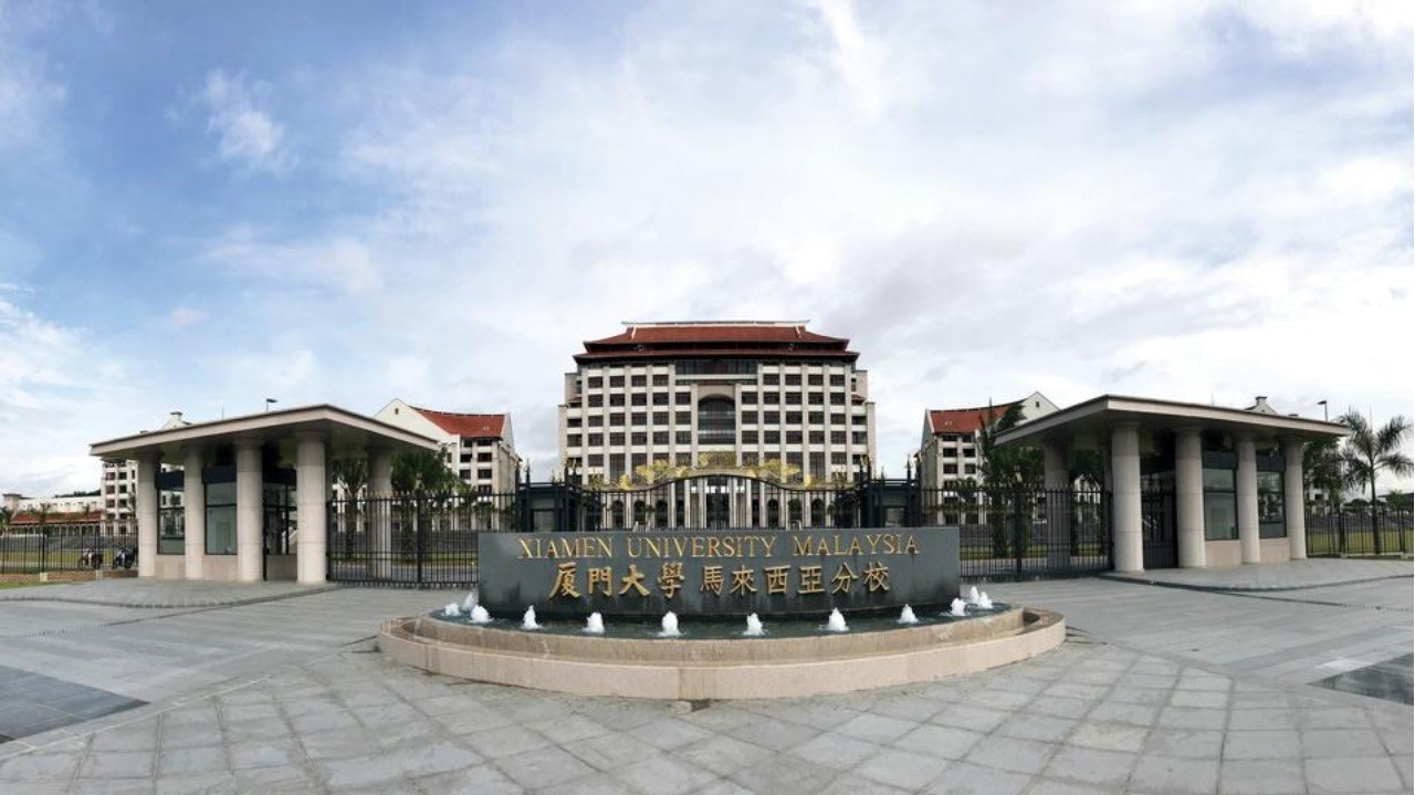 Xiamen University Malaysia Campus