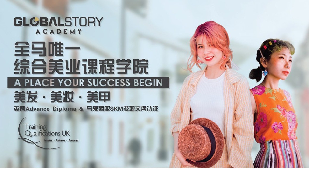 GLOBAL STORY ACADEMY