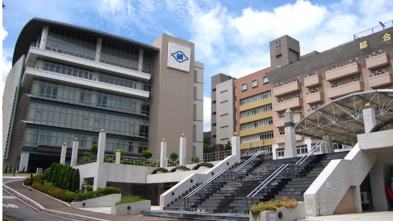 明志科技大学