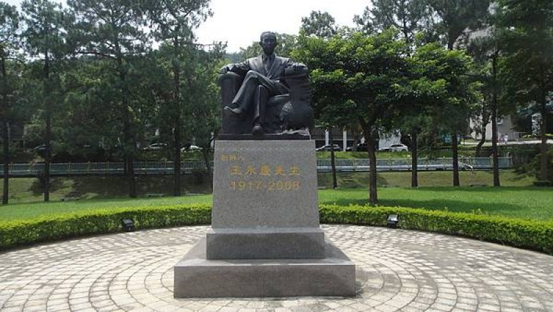 創辦人紀念園
