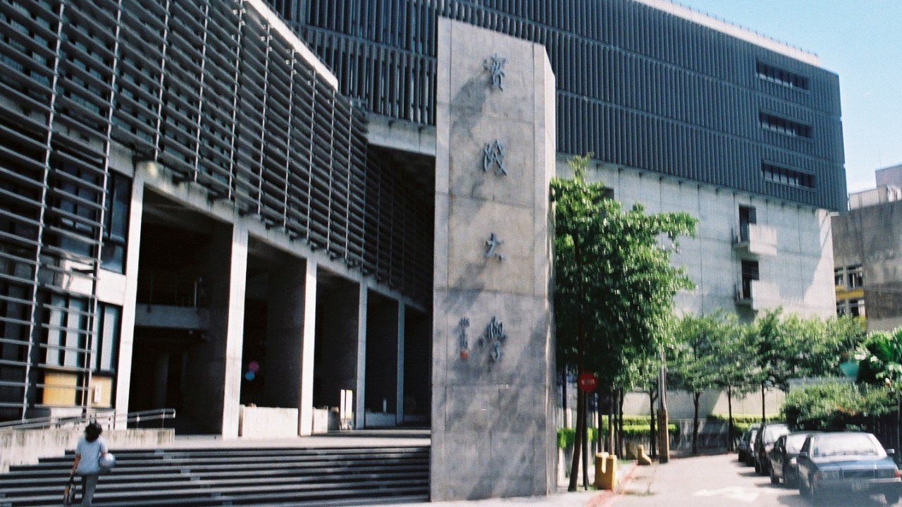 实践大学