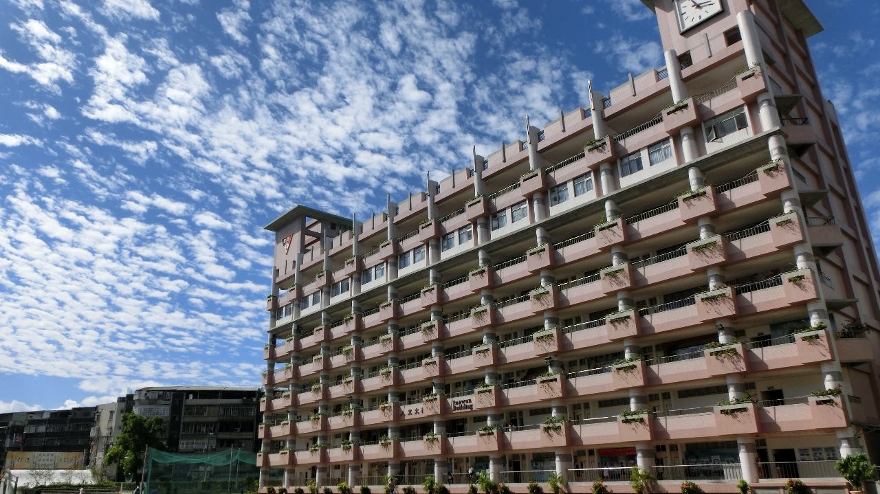 致理科技大学