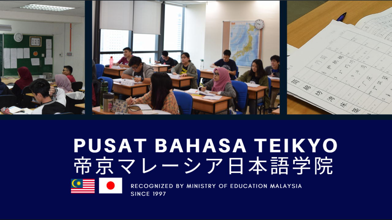 PUSAT BAHASA TEIKYO