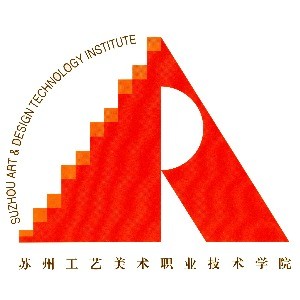 苏州工艺美术职业技术学院