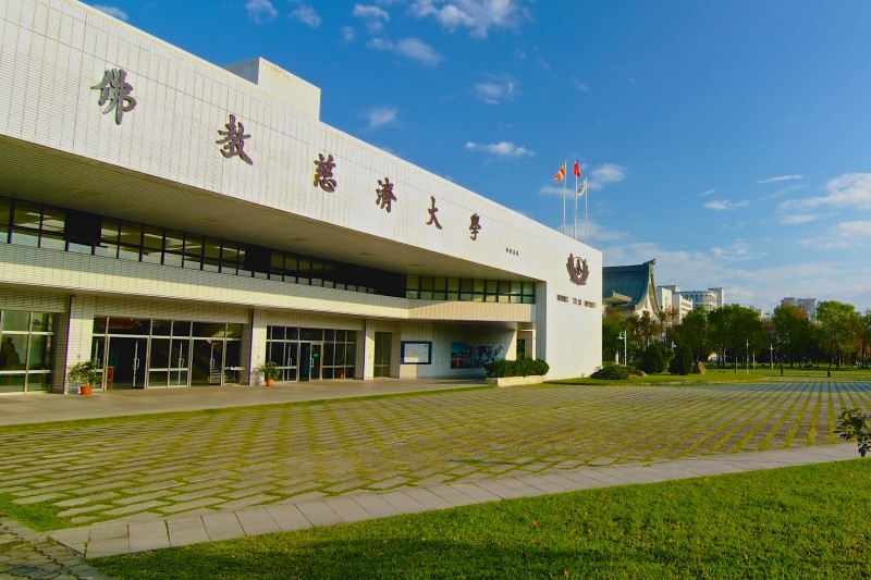 校本部教學大樓