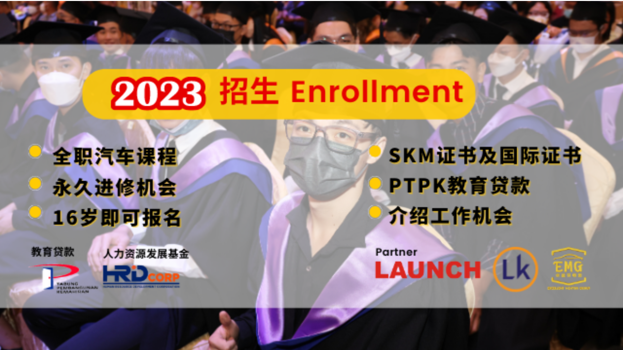 LENG KEE AUTO ACADEMY