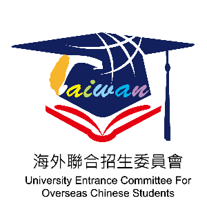 海外聯合招生委員會