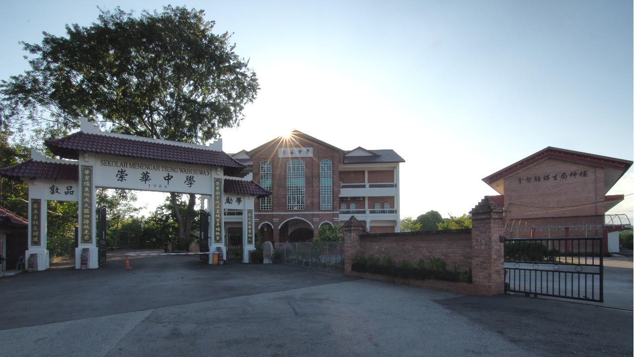 Tsung Wah Private Secondary School