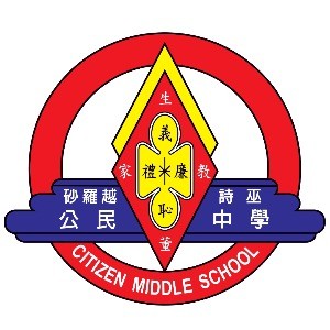 Citizen Middle School