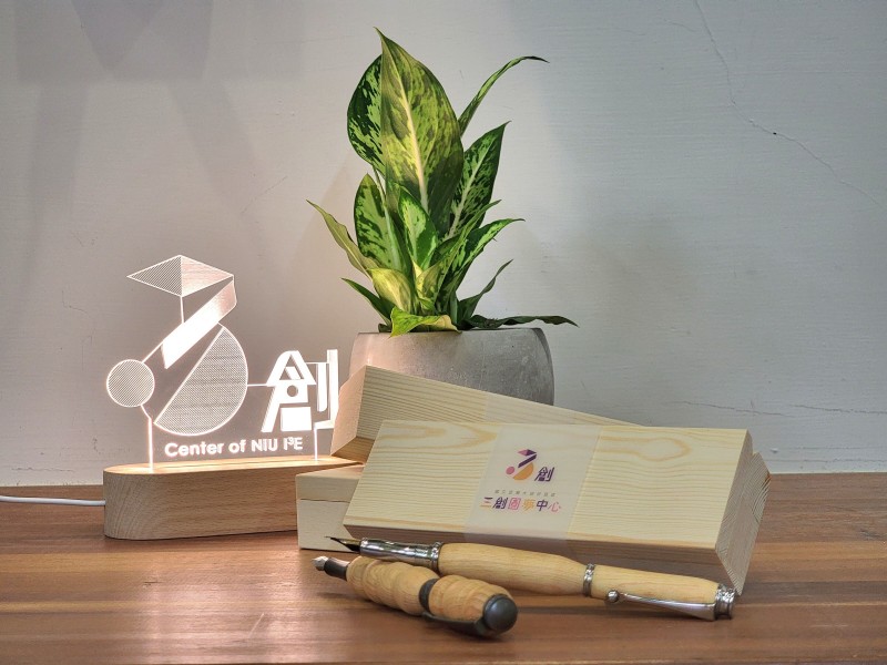 宜兰大学设有I3E三创圆梦中心，着重于师生的创意(Idea)、创新(Innovation)、实践(Implementation)，并做为学生创业(Entrepreneurship)的坚强后盾。