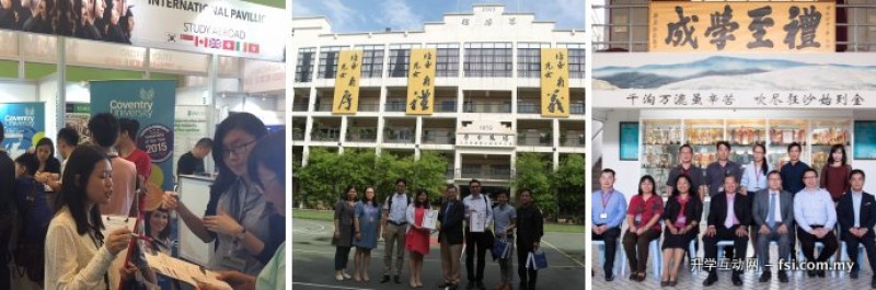 图为K-Smart积极参与全国各地的教育展，为家长与学生提供个别的升学辅导及最新的升学资讯。图（中）为K-Smart 负责人Jonathan Tee 特别邀请延世大学（Yonsei University）负责人来马与各著名学府作学术交流与分享。下图为拜访马六甲培风独中与吉隆坡中华独中后与该校校长全体同仁合影。