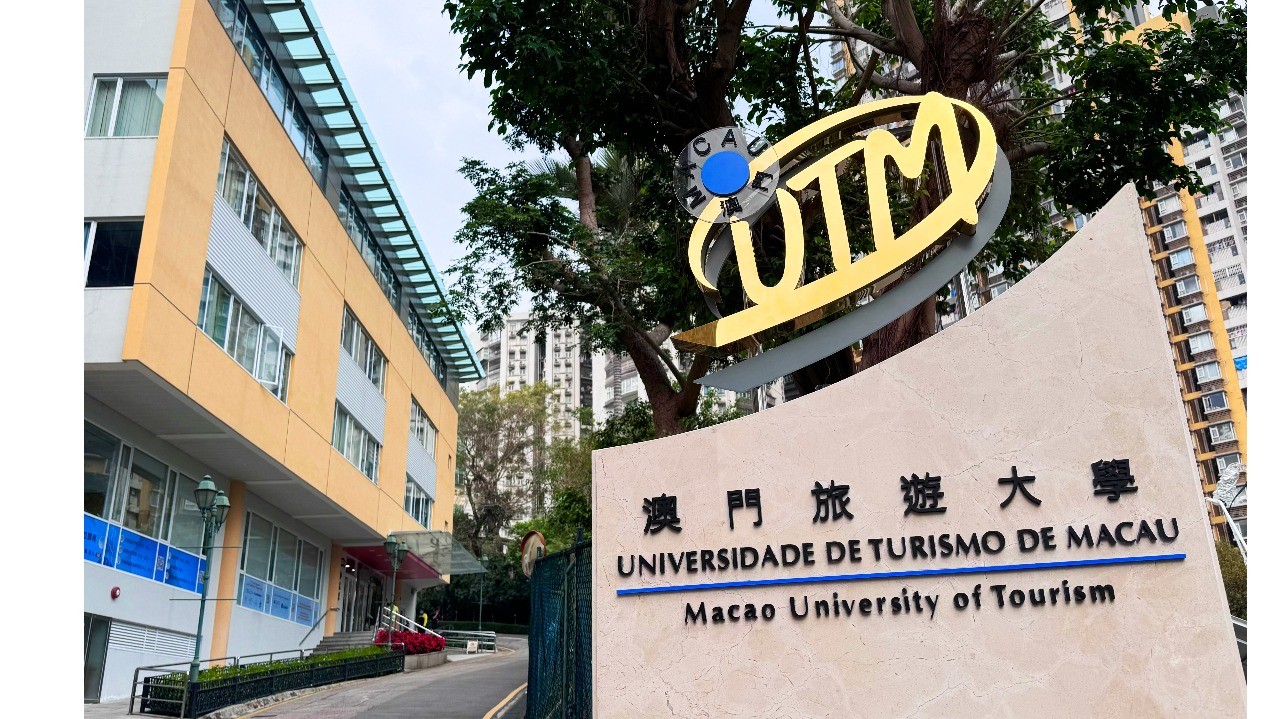 Macao University of Tourism