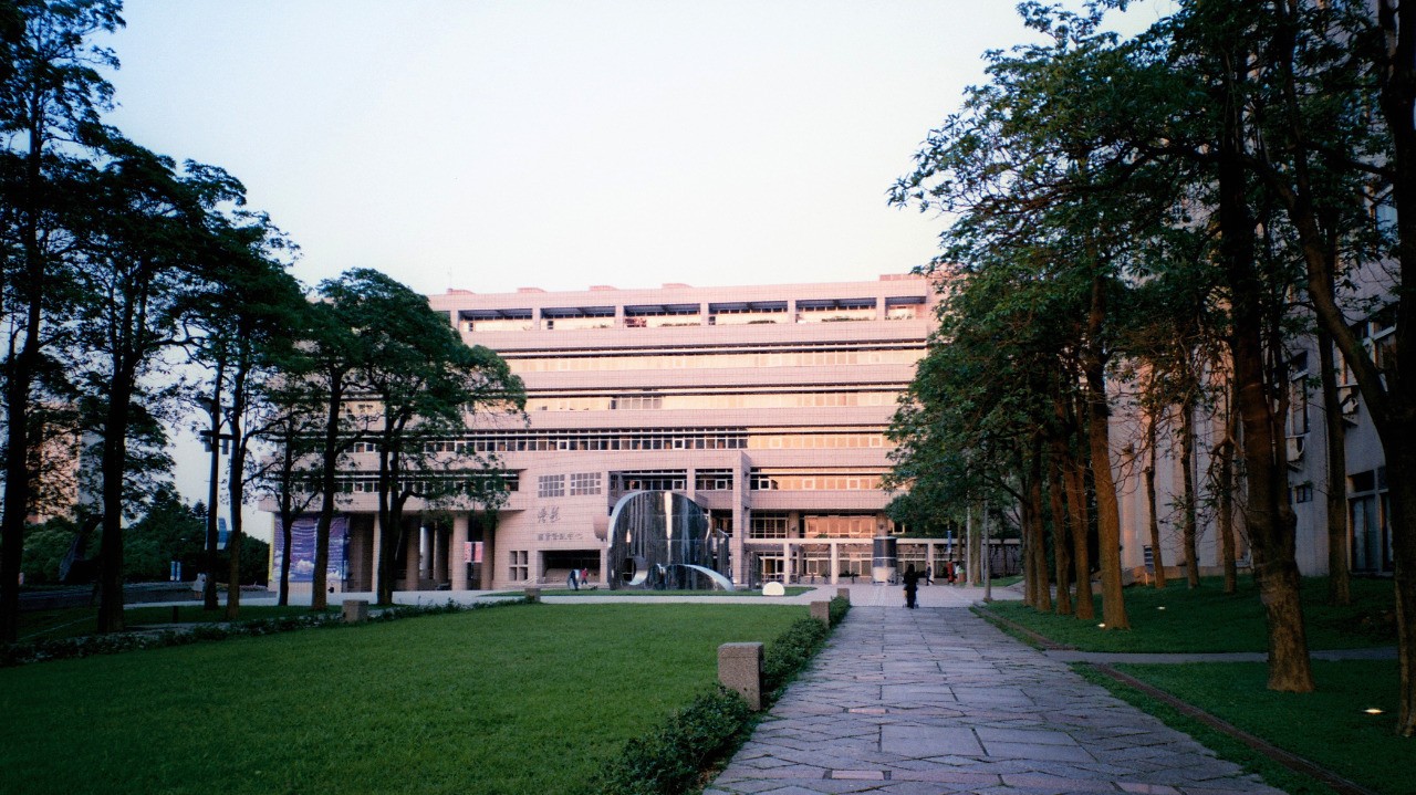 国立交通大学