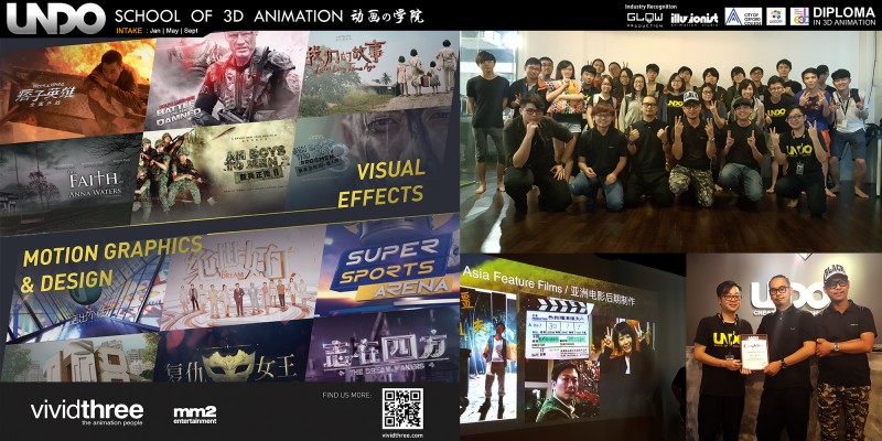 Vividthree 电影VFX分享会。